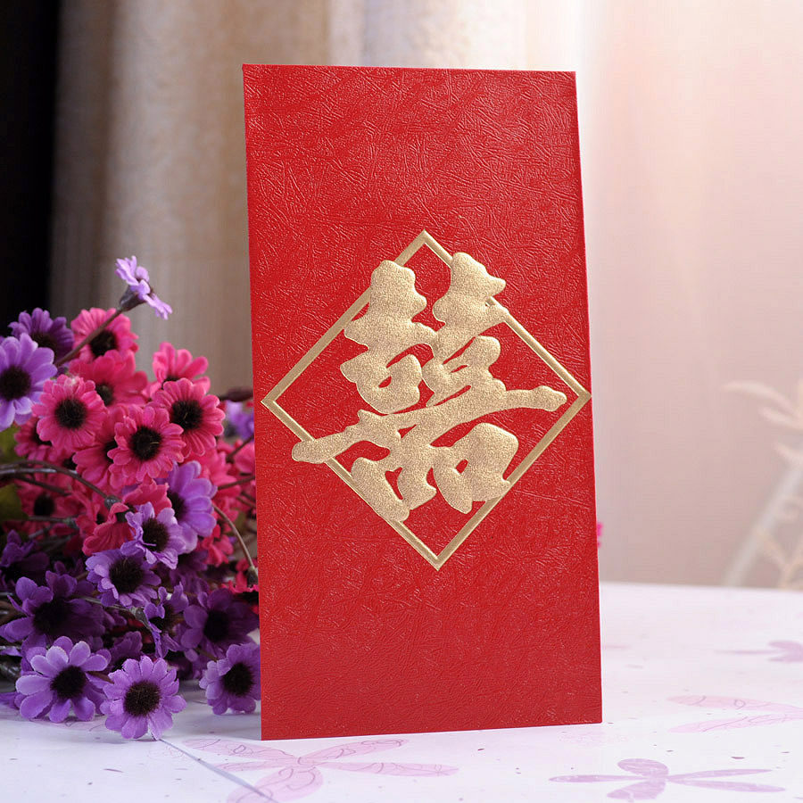 结婚/婚礼创意小红包/利时封喜字/幽萨米B121-4 结婚/婚礼创意小红包/利时封喜字/幽萨米B121-4
