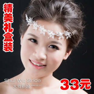  新娘头饰结婚配饰皇冠额饰韩式头花发型水钻婚纱发饰套装水晶花环