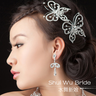  满钻蝴蝶 韩式银色全水钻发插新娘头饰 结婚发饰皇冠婚纱配饰品