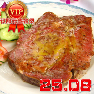  元盛食品 美式厚切沙朗牛排 牛背脊肉 冷冻食品 西餐厅特供牛排