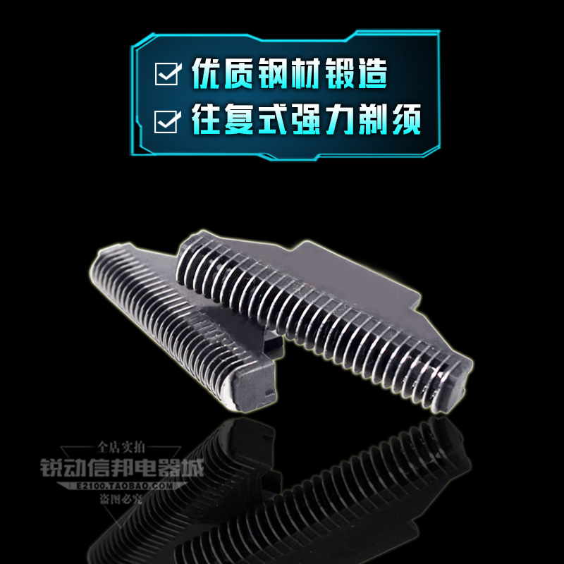松下ES9852C刀片电动剃须刀ES4033 RW30 4853刮胡刀刀头配件正品在类目 个人护理/保健/按摩器材, 各类配件, 清洁美容工具配件, 剃须刀配件中 - 来自Buy2taobao.com提供专业的淘宝代购服务