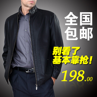  包邮秋冬新款真皮立领中老年皮衣 加绒加厚皮夹克男装外套 男特价