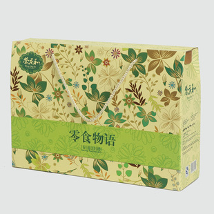  限时特价 荣庆和零食 年货大礼包 礼盒装8种炒货干果食品特产