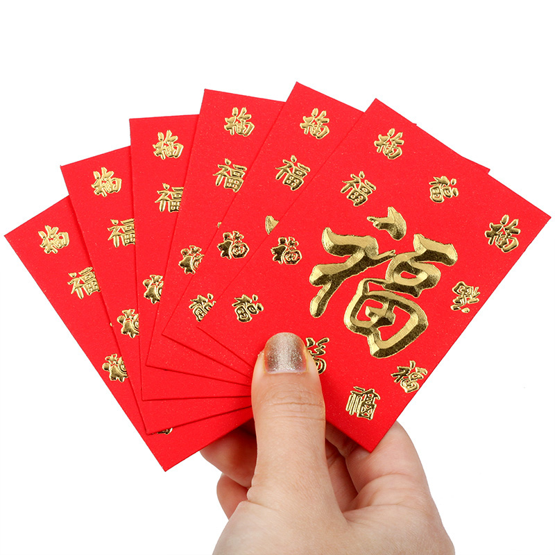 吉善缘 多福利是封 新年春节压岁钱红包 红包结婚创意批发1003 吉善缘 多福利是封 新年春节压岁钱红包 红包结婚创意批发1003