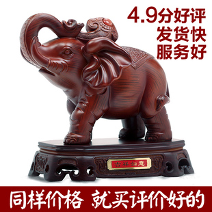  吉善缘 招财大象摆件 大号工艺品吉祥物家居装饰品 商务礼品0107