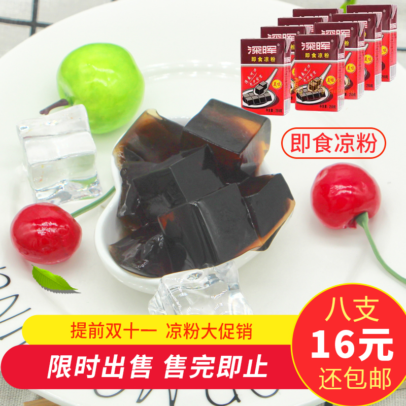 深晖即食凉粉 黑凉粉 零食小吃 办公室休闲食品 8支一组包邮|ruв категории кофе/хлопья/напиток, натуральный порошок питание - от Buy2taobao.com для оказания профессиональной услуги покупки агента Taobao