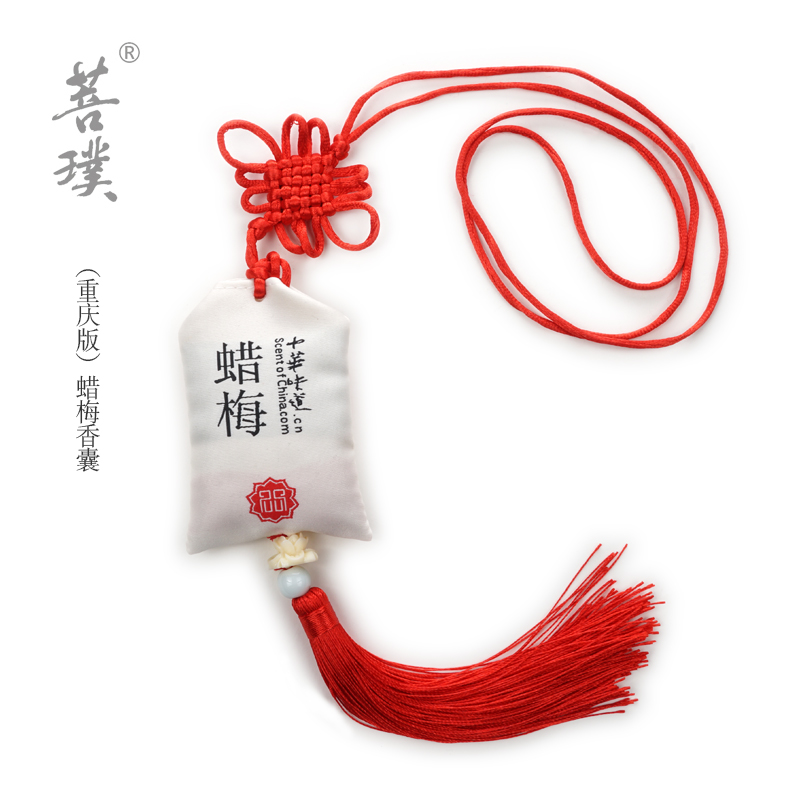 菩璞腊梅香囊天然香料随身香包清香淡持久雅禅意精美小挂件中国风在类目 居家日用, 香包/香囊中 - 来自Buy2taobao.com提供专业的淘宝代购服务