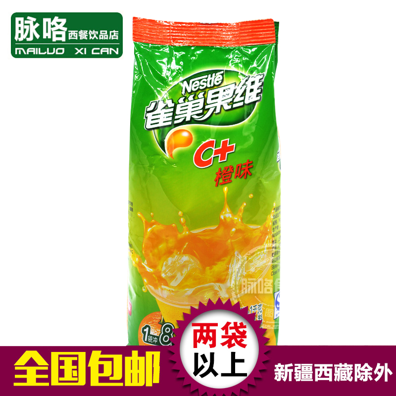 雀巢品质保证雀巢橙C橙味840g全国包邮在类目 咖啡/麦片/冲饮, 藕粉/麦片/冲饮品, 冲饮果汁中 - 来自Buy2taobao.com提供专业的淘宝代购服务