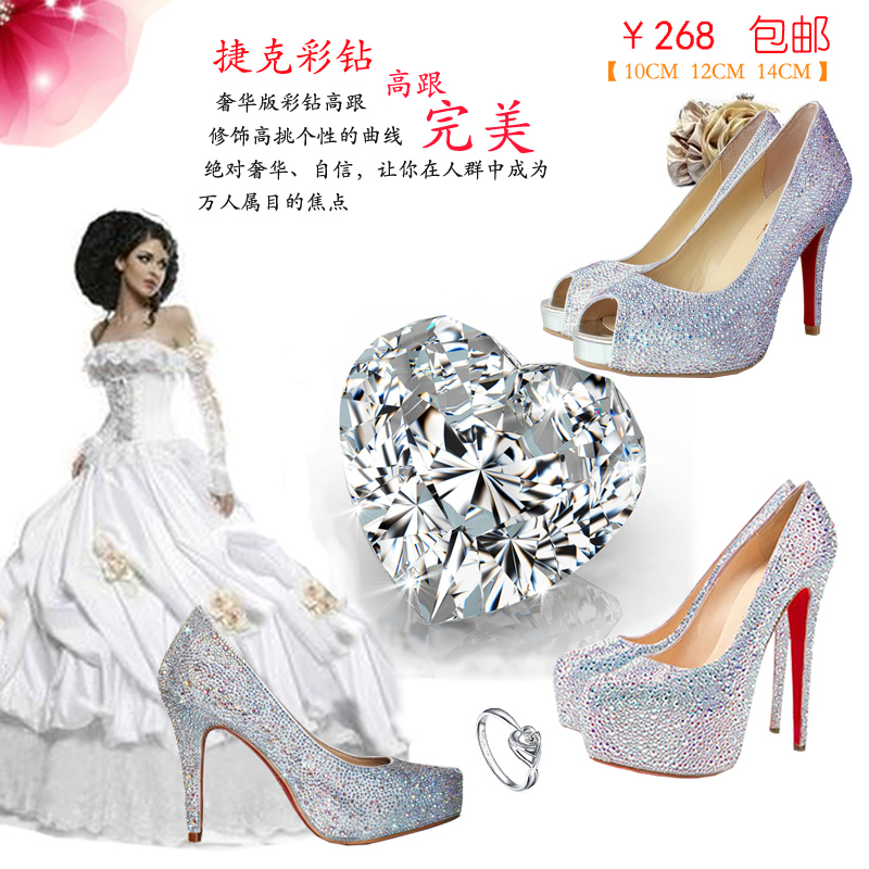 韩版明星真皮奢华水晶彩钻高跟婚鞋防水台新娘鞋结婚鞋 韩版明星真皮奢华水晶彩钻高跟婚鞋防水台新娘鞋结婚鞋