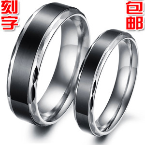 免费可刻字结婚季 正品情侣戒指一对 银边饰界 韩版男士女士首饰品 钛钢 免费可刻字结婚季 正品情侣戒指一对 银边饰界 韩版男士女士首饰品 钛钢