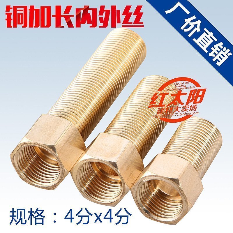 lengthen Inner and outer filaments Outer filament lengthening Extended Copper Joint 4 points Length 5cm/7cm/10cm Optionalin the Basic building materials , Accessories Area , Other category - from Buy2taobao.com to provide professional Taobao agent buy service