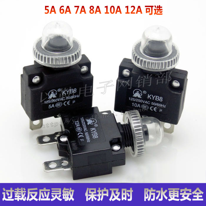 供电机过载开关过流外置保护器6A7A8A10A12A空压机小气泵电机配件在类目 电子/电工, 接线板/插头, 接线板中 - 来自Buy2taobao.com提供专业的淘宝代购服务