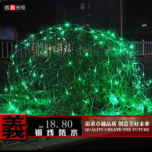 led网灯彩灯闪灯 灯条灯串灯带灯网 节日装饰 厂家直销 量大价优