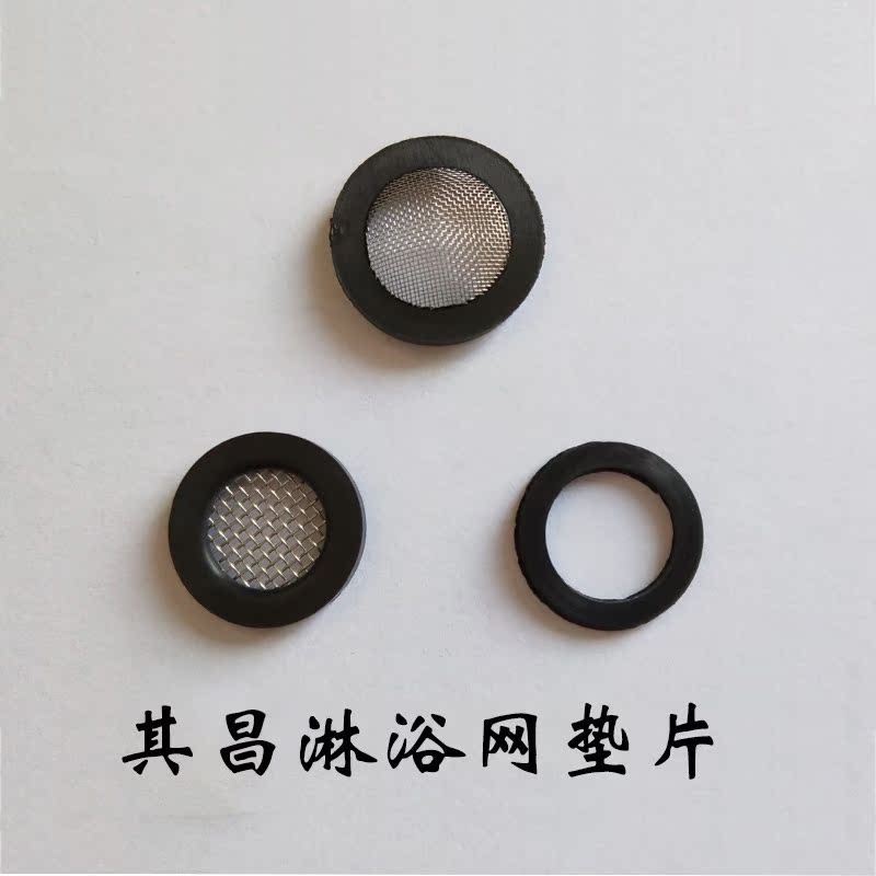304 Stainless steel filter shim Strainer shim Arc filter screen shim Tap Strainer Washerin the Decoration main material , Toiletries , Bathroom accessories , Other bathroom accessories category - from Buy2taobao.com to provide professional Taobao agent buy service
