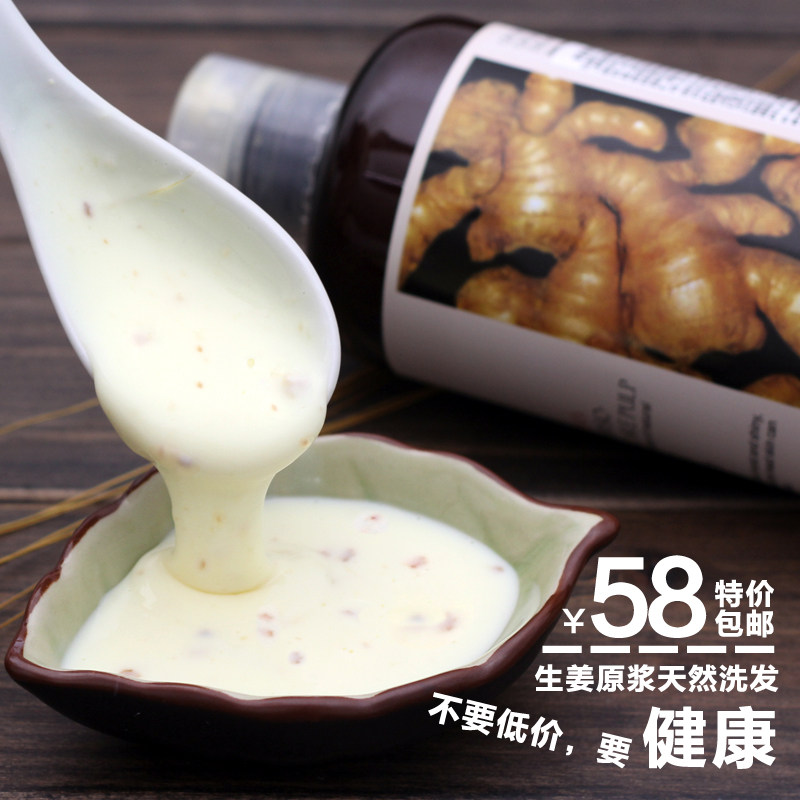 zooly卓蓝雅生姜洗发水老姜王乌黑浓密洗发露原浆防脱生发育发