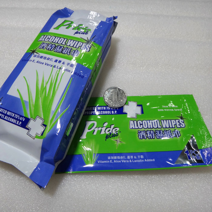 酒精湿纸巾Pride消毒湿巾棉片清洁卫生护理家居用品|msdalam kategori Care pembersih/tuala wanita/kertas/Aromatherapy, kertas/Wipes, Wipes - dari Buy2taobao.com untuk memberikan perkhidmatan ejen Taobao profesional membeli
