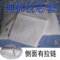 上下架计划:6个包邮 纯棉枕芯套 内枕套枕头内胆 加厚拉链 宝宝幼儿园婴儿童