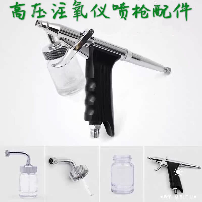 注氧儀噴槍美容儀器配件水氧儀噴氧槍高壓注氧槍水氧筆注水槍筆在類目 個人護理/保健/按摩器材, 清潔美容工具, 電子美容儀中 - 來自Buy2taobao.com提供專業的淘寶代購服務