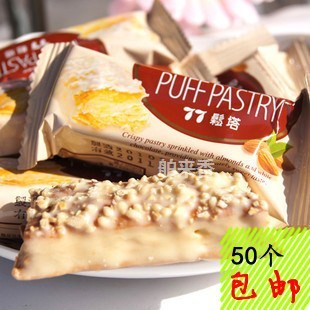  正品 宏亚77松塔 台湾进口零食品特产休闲小吃白巧克力千层酥饼干