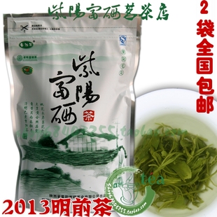  明前茶 春独早紫阳富硒茶叶 紫健一级毛尖250g 陕西绿茶炒青