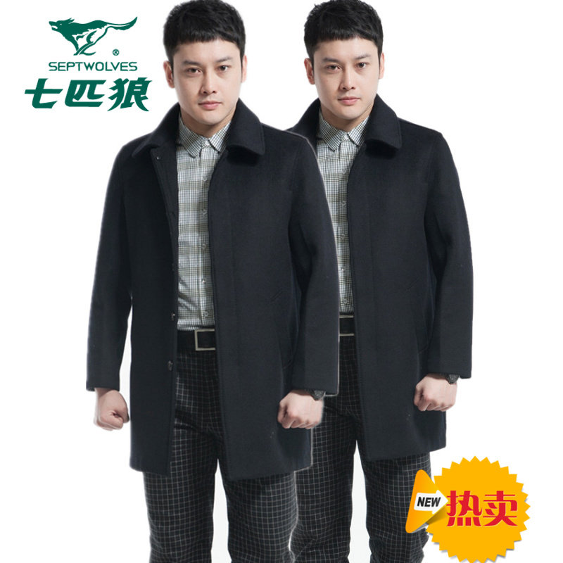 【图】<em>七匹狼男毛呢</em>大衣,<em>七匹狼男毛呢</em>大衣网