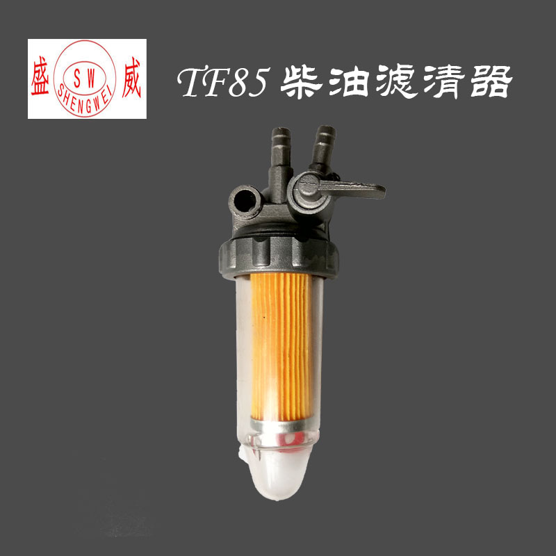 厂家正品 日本洋马 单缸柴油机 TF85 TS60 柴滤总成 油箱开关|ruв категории оборудование/инструменты, электромеханический оборудование, двигатель внутреннего сгорания, дизельный двигатель - от Buy2taobao.com для оказания профессиональной услуги покупки агента Taobao
