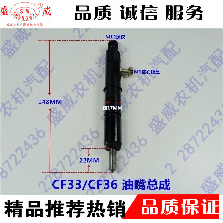 单缸水冷柴油机配件 喷油嘴总成 常发金冠CF33 36常柴EH36拖拉机|ruв категории автомобиль/товаров/аксессуары/переоснащение, автозапчасти, система подачи топлива, сопло - от Buy2taobao.com для оказания профессиональной услуги покупки агента Taobao