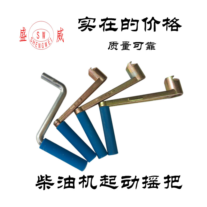 单缸水冷柴油机起动摇把 启动手柄常柴牌R175A常发180摇手配件|ruв категории оборудование/инструменты, электромеханический оборудование, двигатель внутреннего сгорания, дизельный двигатель - от Buy2taobao.com для оказания профессиональной услуги покупки агента Taobao