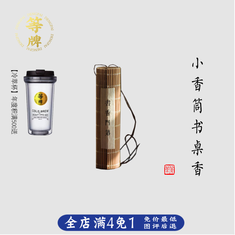 [suspension Sachet Scholars Pure handwork tradition technology 12 centimeter Valid Yearin the Care cleaners/Sanitary napkins/Paper/Aromatherapy , Aroma supplies , Aroma Spice category - from Buy2taobao.com to provide professional Taobao agent buy service