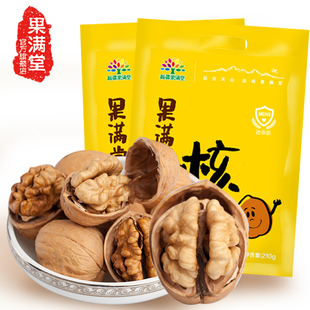  果满堂 新疆阿克苏圆宝核桃/非纸皮薄皮 零食坚果特产420g