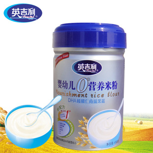  英吉利 DHA核桃仁南瓜果蔬 婴幼儿营养米粉458g 初期至24个月宝宝