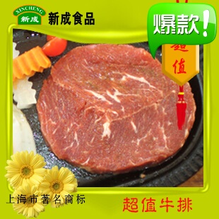  联豪牛排健康美味 嫩肩牛排150g真空包装，送酱包黄油 优质牛肉