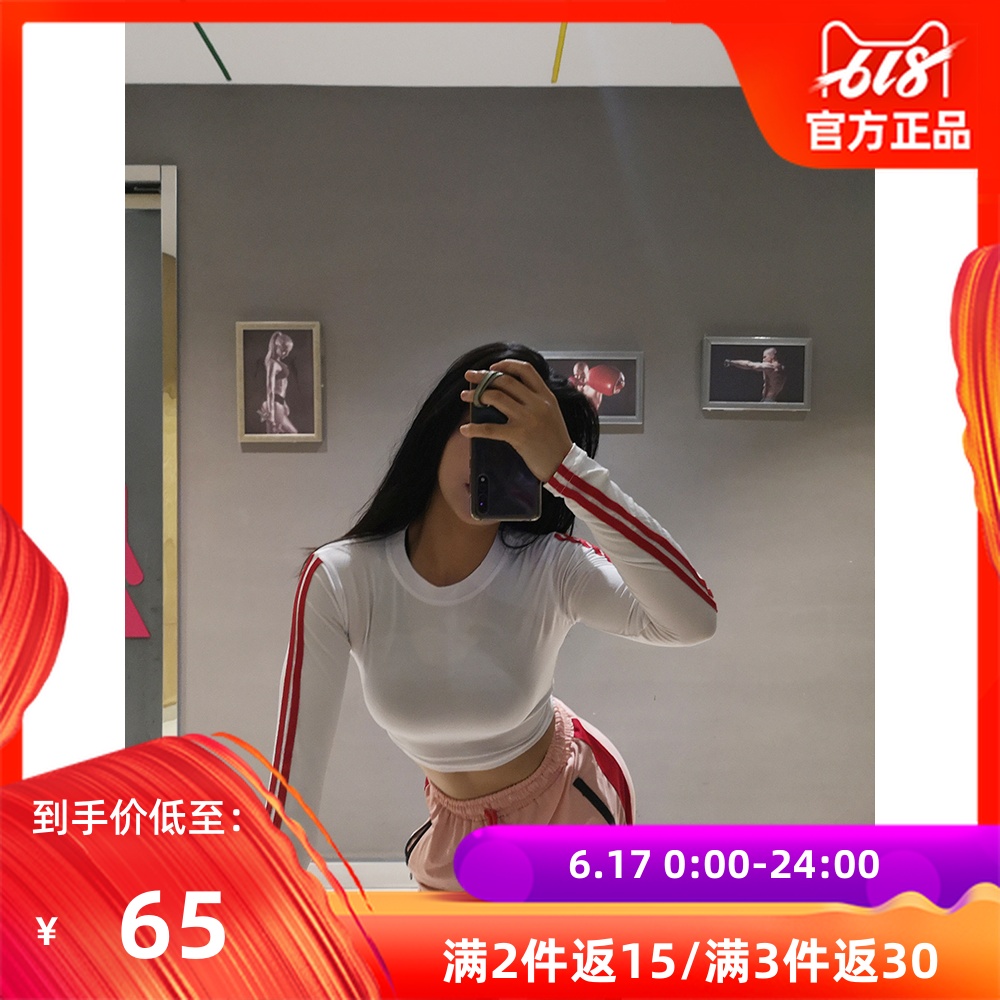 Fitbaby 学院风短款运动长袖女秋新款速干透气训练瑜伽健身T恤|ruв категории спортивный костюм/досуг одежды, движение футболку - от Buy2taobao.com для оказания профессиональной услуги покупки агента Taobao
