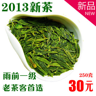  五一促销 散装绿茶 大佛龙井茶叶 茶农直销雨前一级浓香新茶