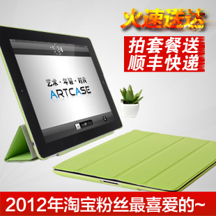  ARTCASE ipad4保护套 ipad2保护套 ipad3保护套 超薄休眠苹果外壳