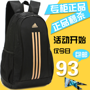  限时秒杀正品阿迪双肩包背包书包大中学生学院运动包电脑包旅行包