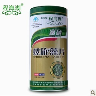  程海湖富硒螺旋藻片180克720片 买一桶送一桶 年货特价 顺丰包邮