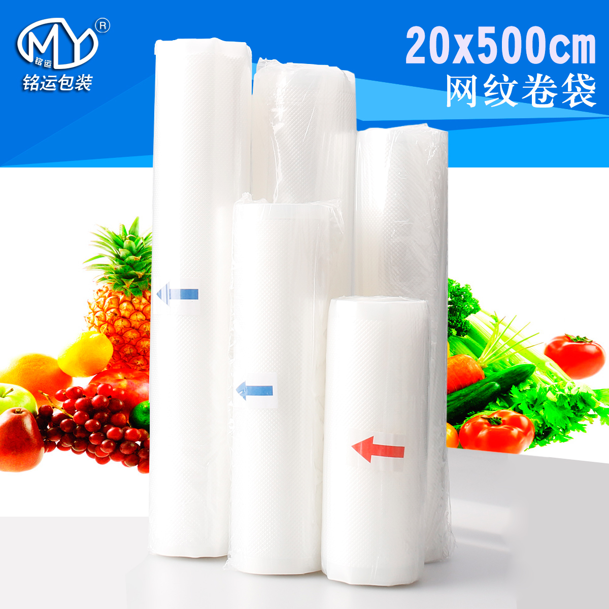 铭运20x500卷袋网纹路真空包装袋食品袋保鲜食物熟食封口袋纹路袋|msdalam kategori peralatan pejabat/Supplies/Perkhidmatan yang berkaitan, Packaging Equipment/Tanda-tanda dan bekalan, beg - dari Buy2taobao.com untuk memberikan perkhidmatan ejen Taobao profesional membeli
