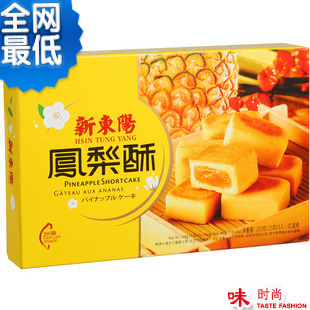  最新日期特价进口食品中 台湾进口美食糕点新东阳凤梨酥200g8入