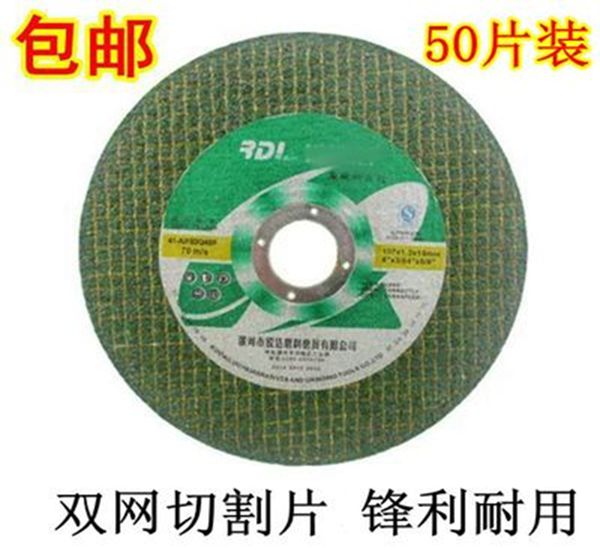 超薄金屬不鏽鋼切割片樹脂手砂輪片鋸片角磨機切片125 150 180mm在類目 五金/工具, 電動工具, 電鋸片中 - 來自Buy2taobao.com提供專業的淘寶代購服務