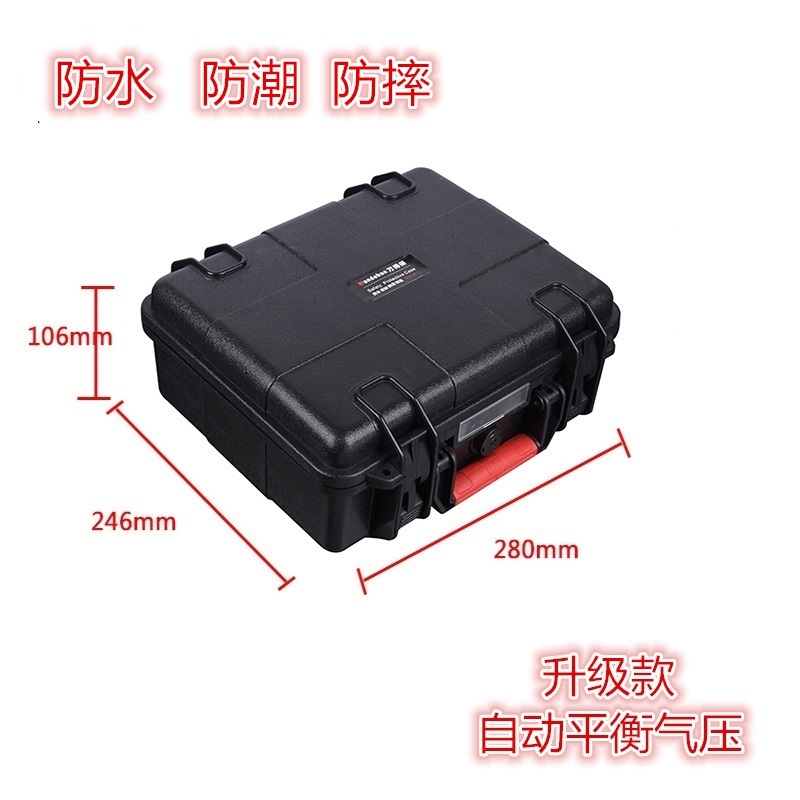 Wonder Paul Plastic security Protective box major portable Safety Box Equipment boxes camera security Protect me JS-1in the 3C Digital Accessories, SLR/Single-camera accessories , Backpack/Box with , Cabinets category - from Buy2taobao.com to provide professional Taobao agent buy service