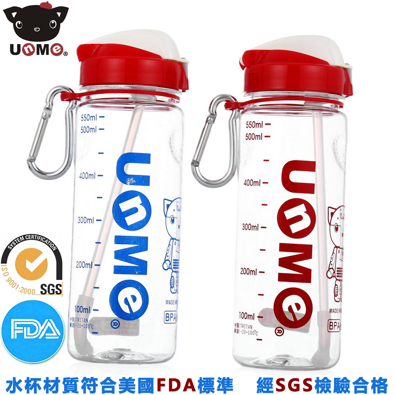 unme Taiwan Manufacture quality goods pupil summer Imported Water cup Dual use Leak proof Water cup children men and women Water cupin the Tableware , Cup/Cups/Kettle , Sports Bottle/Travel pot category - from Buy2taobao.com to provide professional Taobao agent buy service