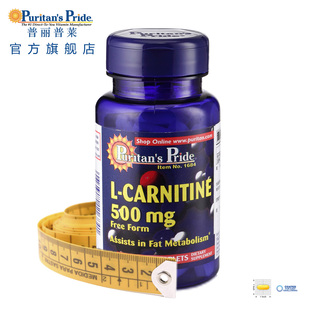  Puritan's Pride 普丽普莱 左旋肉碱 营养片 美国原装进口 60粒