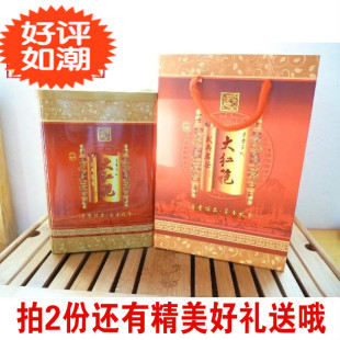 大红袍 茶叶 武夷岩茶 特级包邮 250克 正宗岩茶 送礼特价 新品