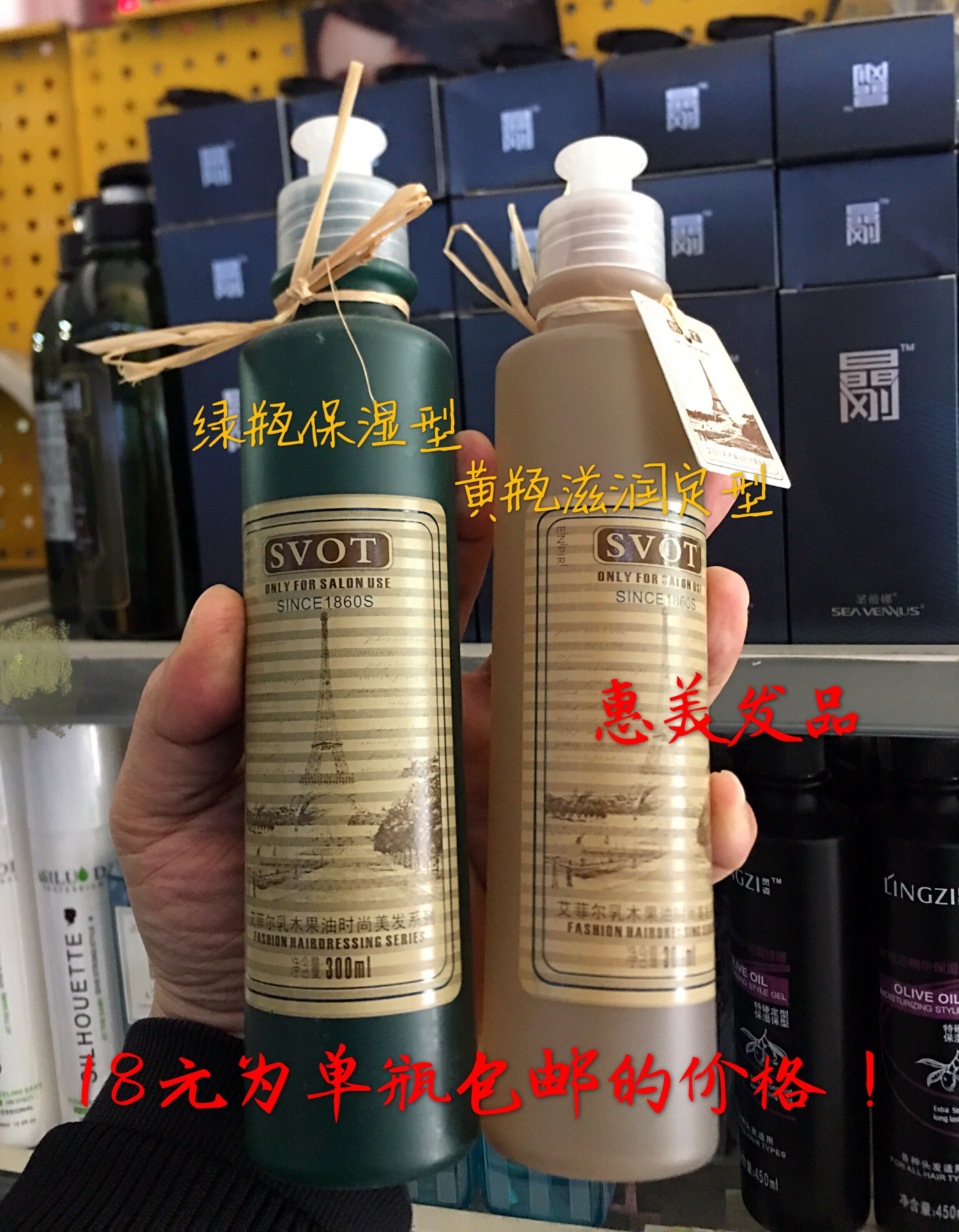 Ying school children Eiffel Shea Butter moist Strength Stereotype Gel water Moisture Gel Cream Hair gelin the Care cleaners/Sanitary napkins/Paper/Aromatherapy , Shampoo bath/Personal cleanliness , Hair clean/Nurse/Modeling , Mousse/Gel/Hair Styling category - from Buy2taobao.com to provide professional Taobao agent buy service