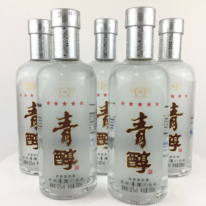 Guizhou Qingjiu Wuxing 52 degree 500 Milliliter highly flavored type 8 bottlesin the Liquor , Other alcoholic beverages category - from Buy2taobao.com to provide professional Taobao agent buy service