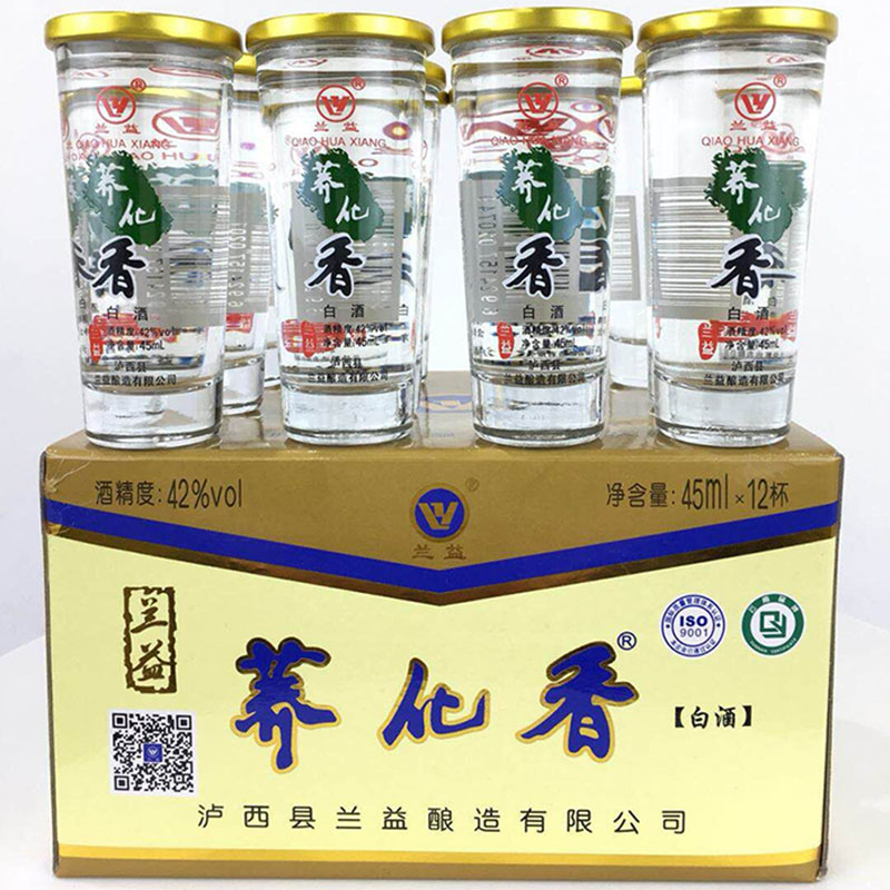 包郵雲南白酒蘭益小荞酒 荞花香松子露酒清香型45mlx12杯在類目 酒類, 配製酒/果酒中 - 來自Buy2taobao.com提供專業的淘寶代購服務