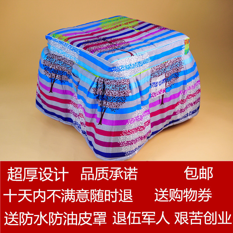 new pattern thickening Roast Table covers Furnace cover Electric heating Furnace cover Roast rack Warm Table covers Squarein the Home Fabric , Dust protection cover , Microwave hood category - from Buy2taobao.com to provide professional Taobao agent buy service
