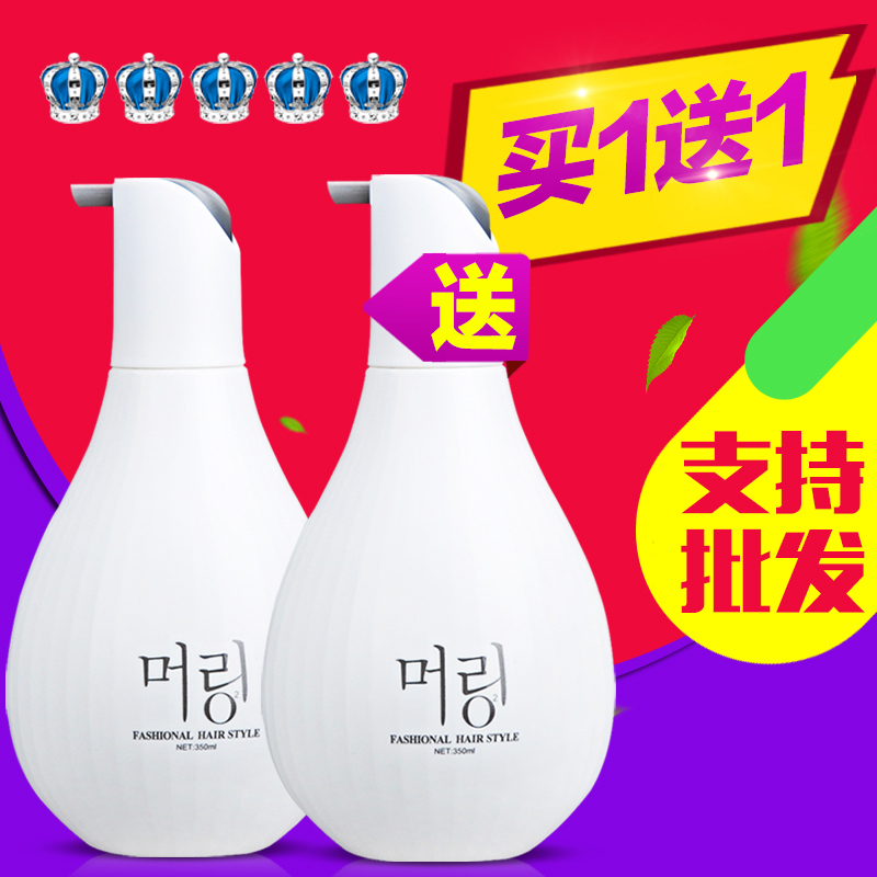 quality goods Silu Jie Elastin refreshing essential oil Styling milk lady Curls Perm Moisture Stereotype Replenish waterin the Hair Care/Wig , Hair Styling category - from Buy2taobao.com to provide professional Taobao agent buy service