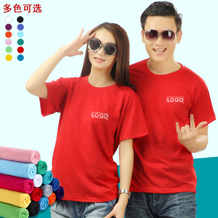Special Offer customized student Class clothes T-shirts T-Shirt group activity T-shirt Promotional T-shirt print LOGOin the Personalized custom/Design Services/DIY , Custom clothing bags , Custom clothing , Printed T-shirts category - from Buy2taobao.com to provide professional Taobao agent buy service